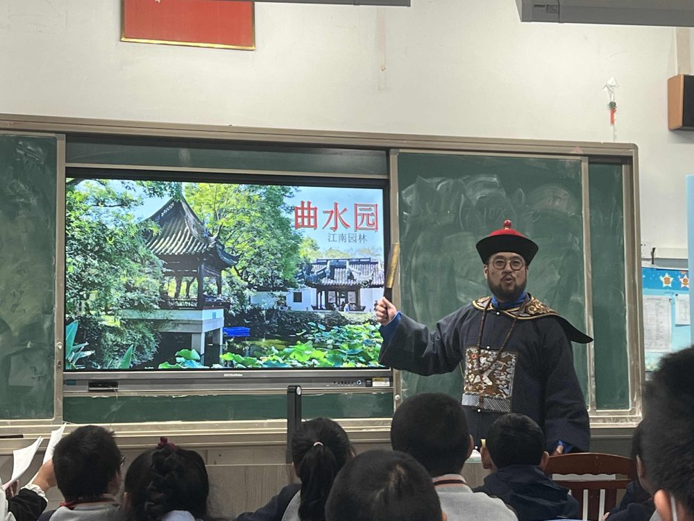 学生参与互动