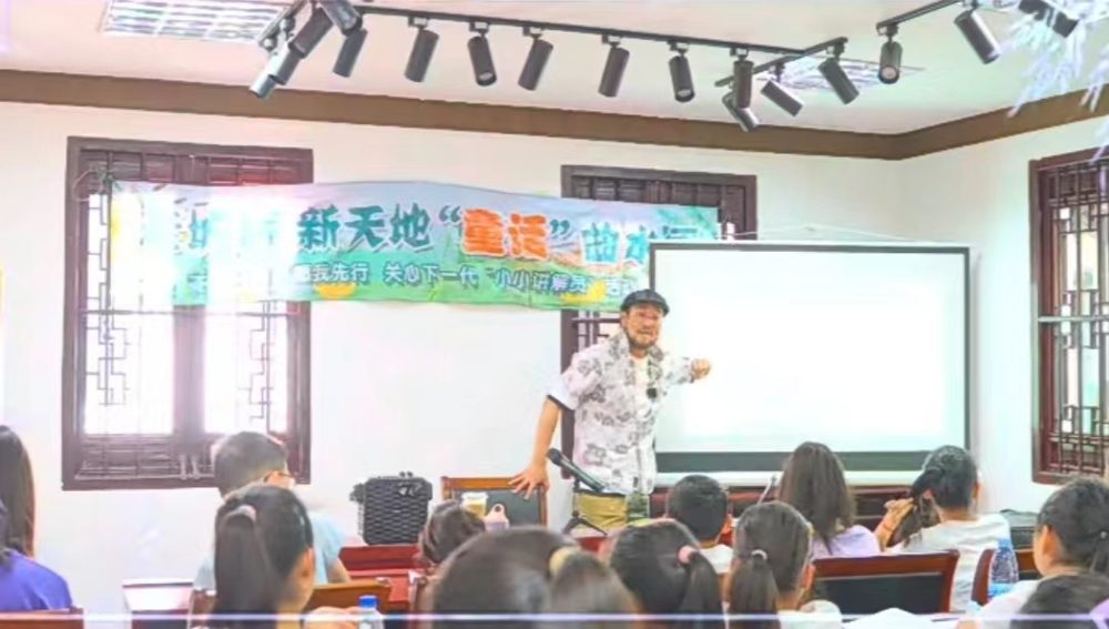弗兰克哥哥文化讲座现场——新天地童谣曲水园活动