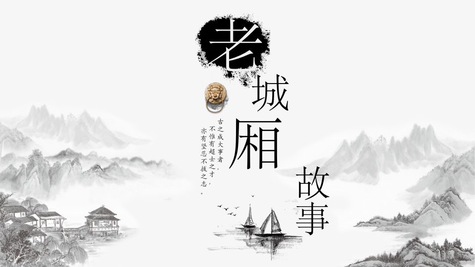 讲座现场