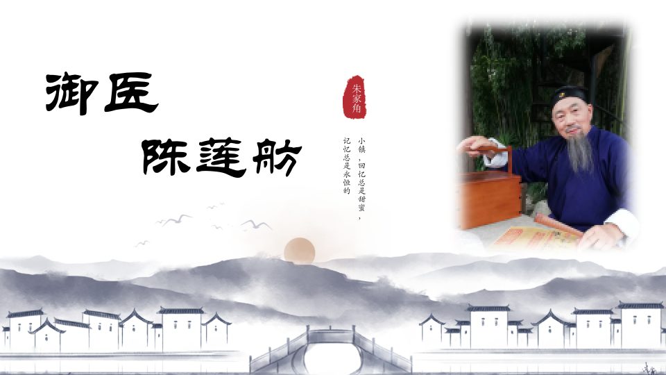 听众反馈