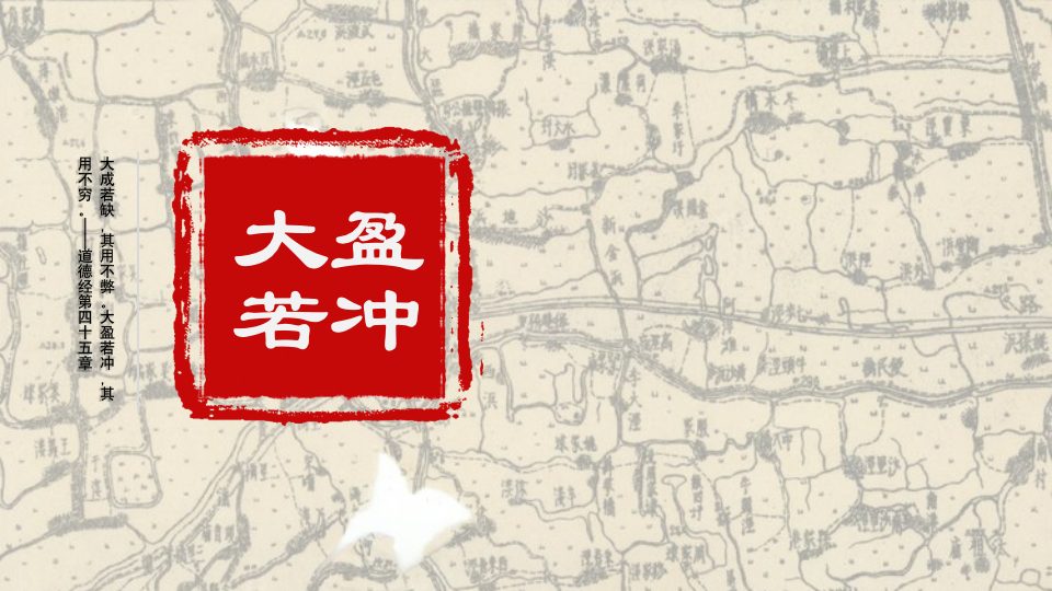 社区活动现场