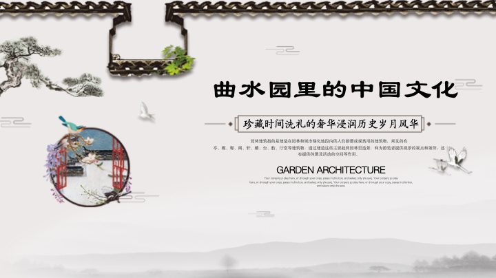 亲子互动